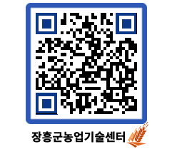 농업기술센터 QRCODE - 사이트맵 페이지 바로가기 (http://www.jangheung.go.kr/jares/yogucb@)