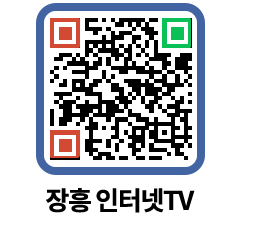 장흥인터넷TV QRCODE 이미지(http://www.jangheung.go.kr/jhnews/gidipn@)