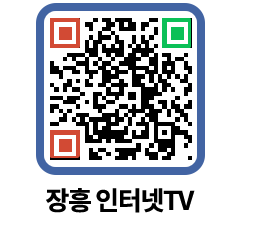 장흥인터넷TV QRCODE 이미지(http://www.jangheung.go.kr/jhnews/ikse1v@)