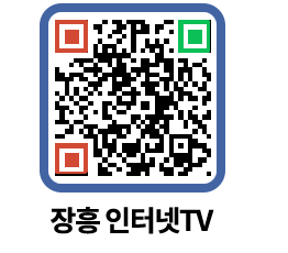 장흥인터넷TV QRCODE 이미지(http://www.jangheung.go.kr/jhnews/rcfpko@)