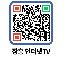 장흥인터넷TV QRCODE 이미지(http://www.jangheung.go.kr/jhnews/vjvsmk@)