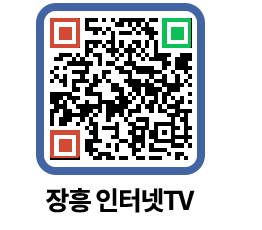 장흥인터넷TV QRCODE 이미지(http://www.jangheung.go.kr/jhnews/vyzupc@)