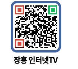 장흥인터넷TV QRCODE 이미지(http://www.jangheung.go.kr/jhnews/mckryg@)