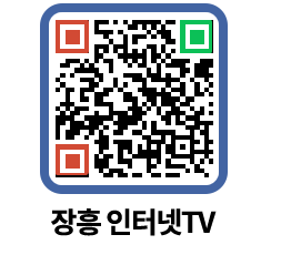장흥인터넷TV QRCODE 이미지(http://www.jangheung.go.kr/jhnews/cewsw0@)