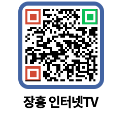 장흥인터넷TV QRCODE 이미지(http://www.jangheung.go.kr/jhnews/5yrk5j@)