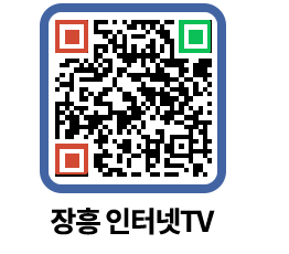 장흥인터넷TV QRCODE 이미지(http://www.jangheung.go.kr/jhnews/ipk5h5@)
