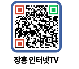 장흥인터넷TV QRCODE 이미지(http://www.jangheung.go.kr/jhnews/@)