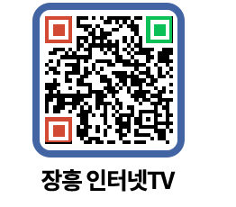 장흥인터넷TV QRCODE 이미지(http://www.jangheung.go.kr/jhnews/eastbv@)