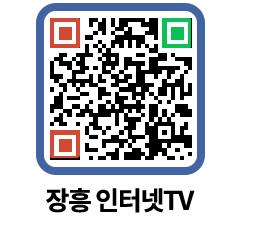 장흥인터넷TV QRCODE 이미지(http://www.jangheung.go.kr/jhnews/sjcc4k@)