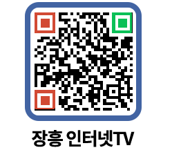 장흥인터넷TV QRCODE 이미지(http://www.jangheung.go.kr/jhnews/mh15jp@)