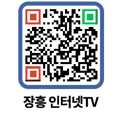 장흥인터넷TV QRCODE 이미지(http://www.jangheung.go.kr/jhnews/wzsmlg@)