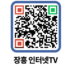 장흥인터넷TV QRCODE 이미지(http://www.jangheung.go.kr/jhnews/mssqbf@)