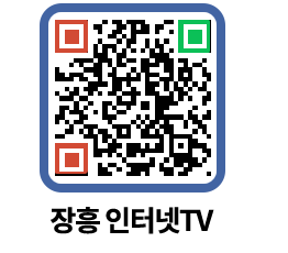 장흥인터넷TV QRCODE 이미지(http://www.jangheung.go.kr/jhnews/nip5io@)