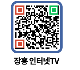 장흥인터넷TV QRCODE 이미지(http://www.jangheung.go.kr/jhnews/cmgthp@)