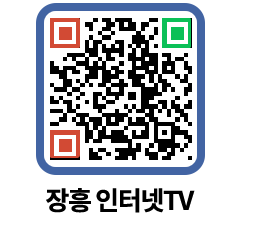 장흥인터넷TV QRCODE 이미지(http://www.jangheung.go.kr/jhnews/ok3dkx@)