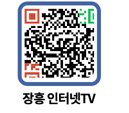 장흥인터넷TV QRCODE 이미지(http://www.jangheung.go.kr/jhnews/@)