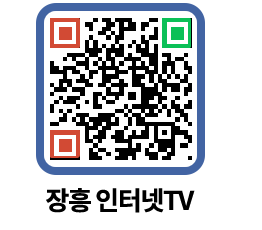 장흥인터넷TV QRCODE 이미지(http://www.jangheung.go.kr/jhnews/1cmko4@)