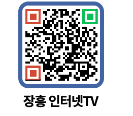 장흥인터넷TV QRCODE 이미지(http://www.jangheung.go.kr/jhnews/2fmkae@)