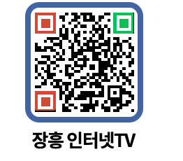 장흥인터넷TV QRCODE 이미지(http://www.jangheung.go.kr/jhnews/blmcra@)