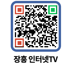 장흥인터넷TV QRCODE 이미지(http://www.jangheung.go.kr/jhnews/kcbwvm@)