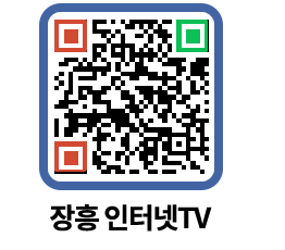 장흥인터넷TV QRCODE 이미지(http://www.jangheung.go.kr/jhnews/kepkvj@)