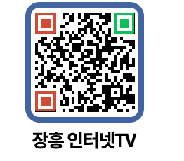 장흥인터넷TV QRCODE 이미지(http://www.jangheung.go.kr/jhnews/knuim0@)