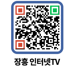 장흥인터넷TV QRCODE 이미지(http://www.jangheung.go.kr/jhnews/rywcve@)