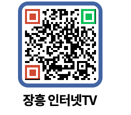 장흥인터넷TV QRCODE 이미지(http://www.jangheung.go.kr/jhnews/xyncsl@)