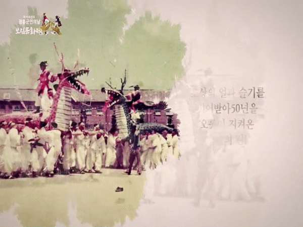 장흥 군민의 날 보림문화제 과거 50..에 대한 동영상 캡쳐 화면