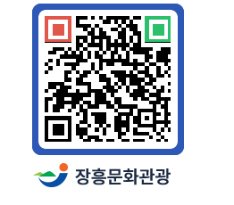 문화관광 홈페이지 QRCODE - 글램핑/캠핑장 페이지 바로가기 (http://www.jangheung.go.kr/tour/c1gwj0@)