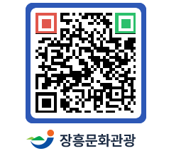 문화관광 홈페이지 QRCODE - 글램핑/캠핑장 페이지 바로가기 (http://www.jangheung.go.kr/tour/shfk0a@)