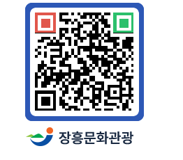문화관광 홈페이지 QRCODE - 전체 페이지 바로가기 (http://www.jangheung.go.kr/tour/1yhe31@)