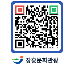 문화관광 홈페이지 QRCODE - 전체 페이지 바로가기 (http://www.jangheung.go.kr/tour/g2rk3k@)