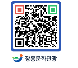 문화관광 홈페이지 QRCODE - 전체 페이지 바로가기 (http://www.jangheung.go.kr/tour/k1oglx@)