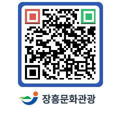 문화관광 홈페이지 QRCODE - 전체 페이지 바로가기 (http://www.jangheung.go.kr/tour/m2mm5u@)