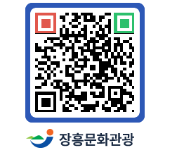 문화관광 홈페이지 QRCODE - 전체 페이지 바로가기 (http://www.jangheung.go.kr/tour/p4ob02@)
