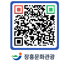 문화관광 홈페이지 QRCODE - 전체 페이지 바로가기 (http://www.jangheung.go.kr/tour/tomcag@)