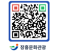 문화관광 홈페이지 QRCODE - 전체 페이지 바로가기 (http://www.jangheung.go.kr/tour/xg53yc@)