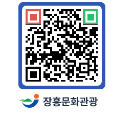 문화관광 홈페이지 QRCODE - 전체 페이지 바로가기 (http://www.jangheung.go.kr/tour/xnkda4@)