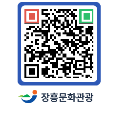 문화관광 홈페이지 QRCODE - 전체 페이지 바로가기 (http://www.jangheung.go.kr/tour/zydgpe@)