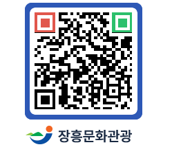 문화관광 홈페이지 QRCODE - 장흥의 특산물과 요리 페이지 바로가기 (http://www.jangheung.go.kr/tour/huo0cj@)