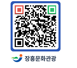 문화관광 홈페이지 QRCODE - 교통안내 페이지 바로가기 (http://www.jangheung.go.kr/tour/l531nk@)