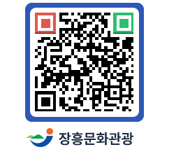 문화관광 홈페이지 QRCODE - 교통안내 페이지 바로가기 (http://www.jangheung.go.kr/tour/ry2xyx@)
