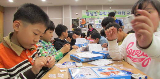 소금물 자동차 만드는 시간!!