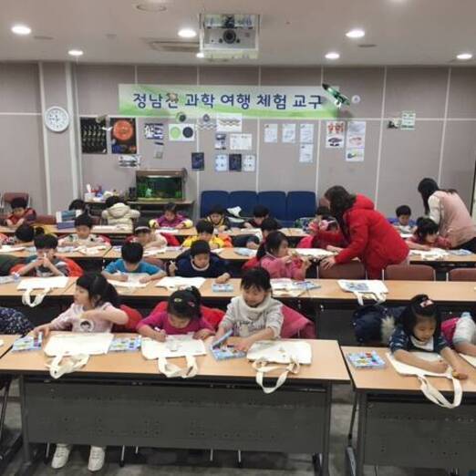 16.1.22 제일어린이집-에코백, 퍼즐