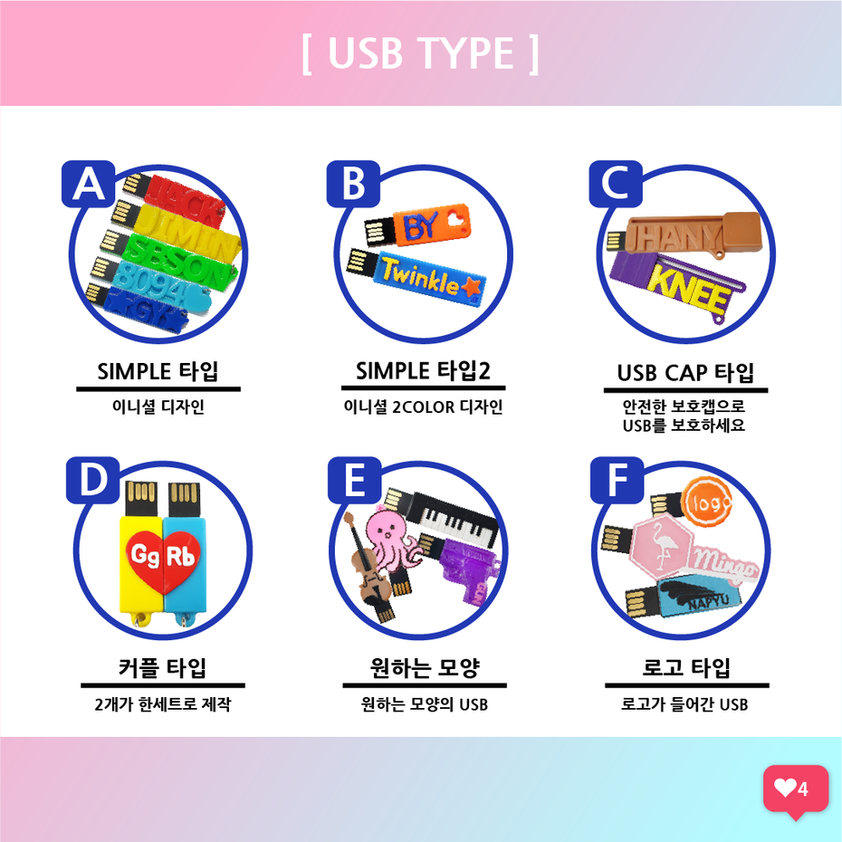 보시고 많은 관심 부탁드립니다.