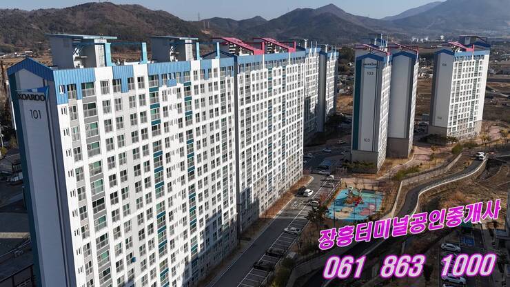 코아루2