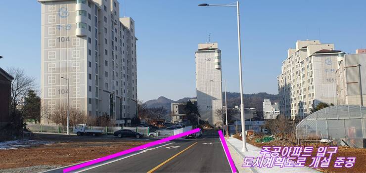 주공2