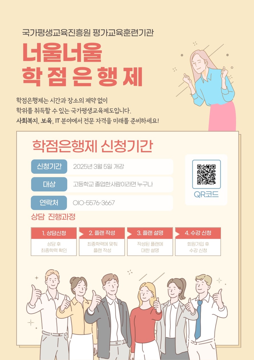 클릭 시 커집니다.