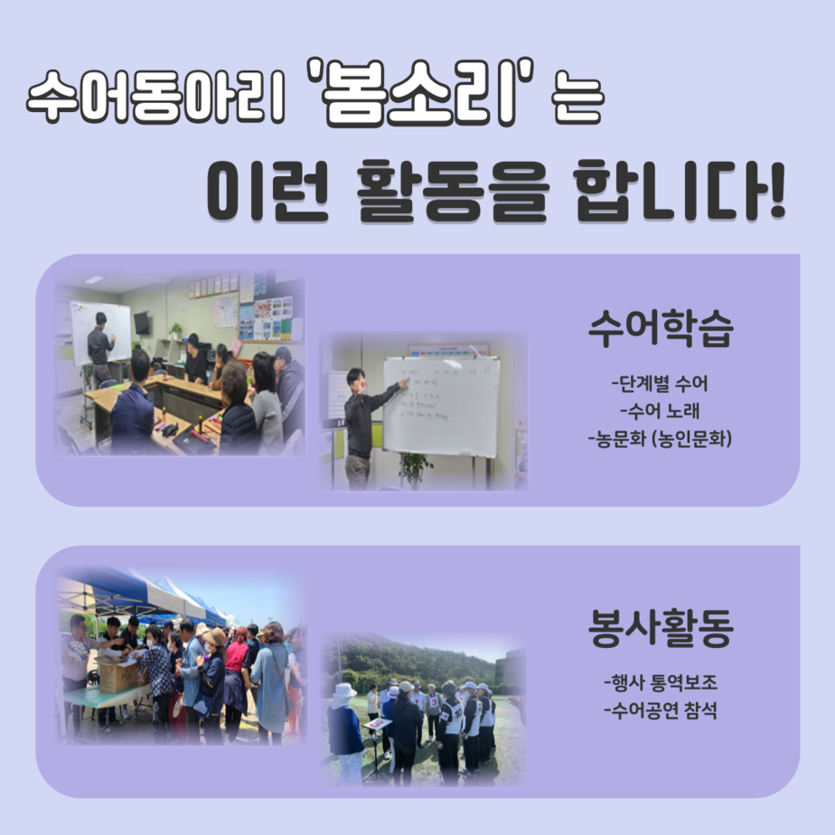 수어동아리 회원모집
